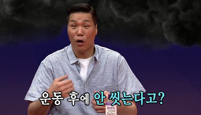 안효섭 “운동 후 땀 흘려도 ‘샤워’ 안 한다” (영상)