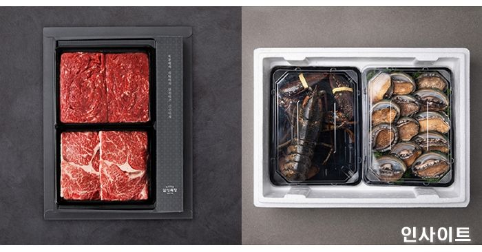 퍼밀 ‘추석은 마음을 싣고’ 기획전, 프리미엄 세트 특가 판매