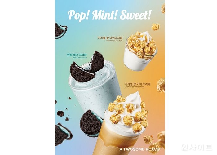 투썸플레이스, MZ 취향저격 ‘팝콘’ ‘민트초코’ 음료 출시