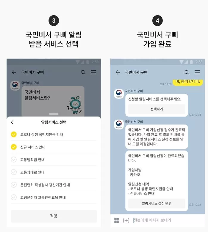 인사이트
