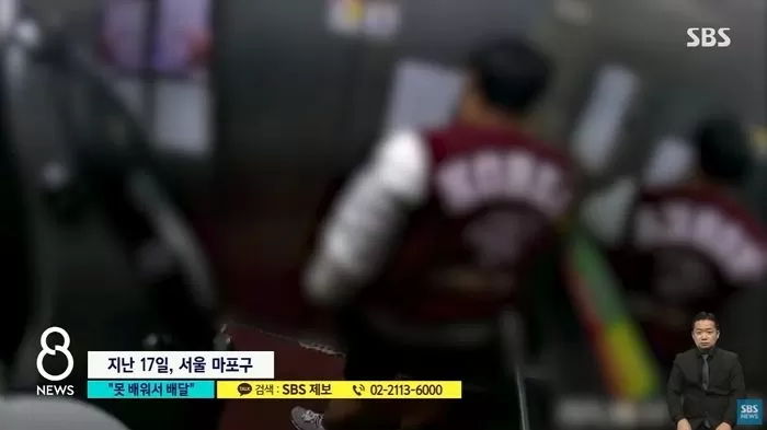 아빠·엄마가 배달원으로 일하는 고려대생이 분노 폭발해 에타에 남긴 글