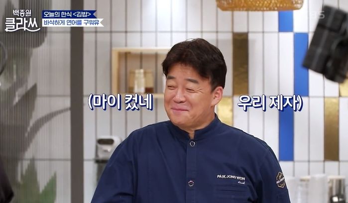 살 찐 한국인 별로 없다는 백종원에 “본인이 말랐다고 생각하냐” 돌직구 날린 성시경