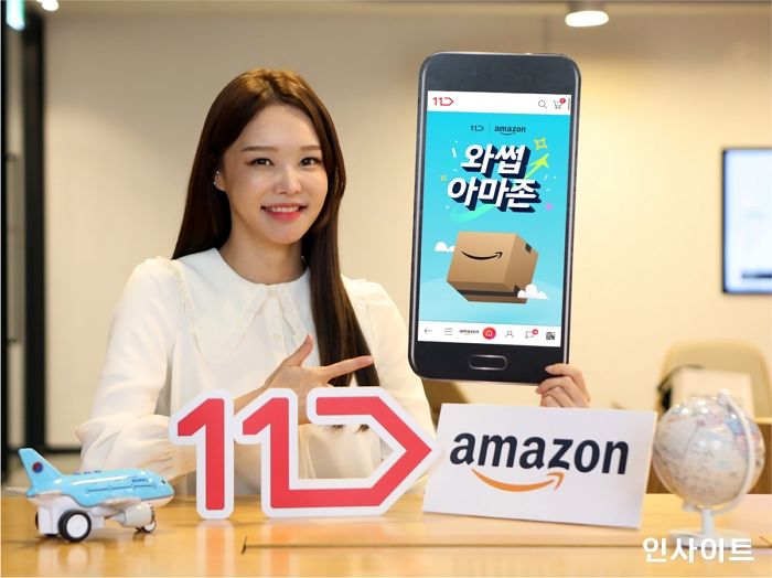 11번가, “수천만 개의 아마존 미국 상품 11번가에서 바로 구매한다”