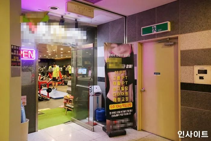 9월부터 한다던 ‘헬스장·필라테스’ 가격표시 의무제도 시행 불발