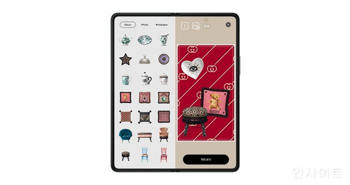 구찌와 삼성전자의 콜라보레이션, ‘가옥 스마트 가이드’ 앱 출시