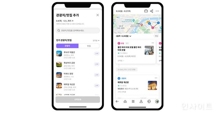 인터파크 AI ‘여행계획’, 2달 만에 1만명 가상 여행 떠나
