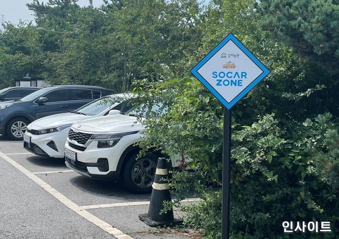 상하농원, 쏘카 제휴할인 개시