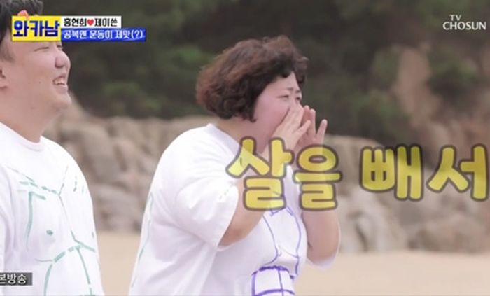 ‘122kg’인데 남편이 자기를 침대로 안고 들어가줬으면 좋겠다는 개그우먼 신기루