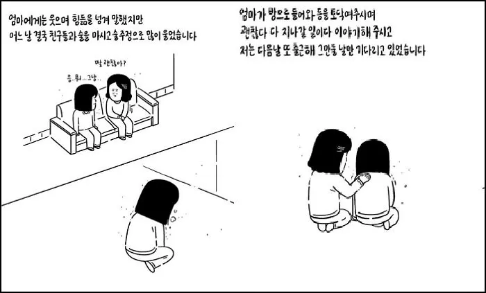 인사이트