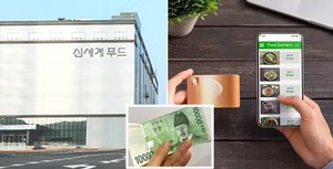 푸드몰 이미지