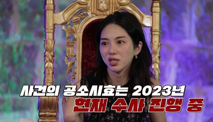 권민아 “14살 때 맥주병으로 맞고 성폭행 당해…2023년까지 공소시효라 수사중”