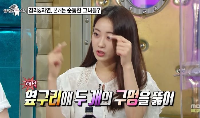 경리, 콤플렉스였던 ‘다한증’ 수술 고백...“옆구리에 구멍 뚫고 신경 절단”