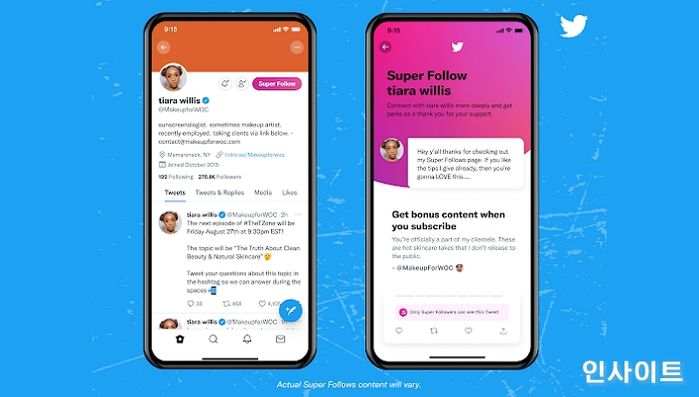 트위터, 유료 구독 서비스 ‘슈퍼 팔로우’ iOS 베타 오픈