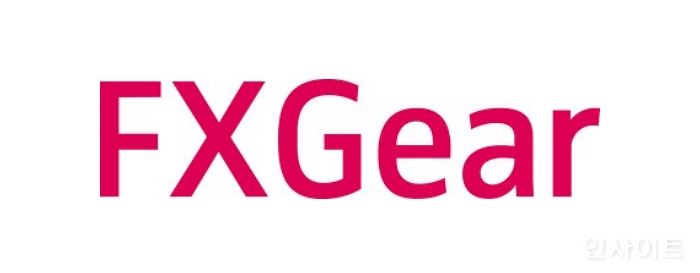 에프엑스기어, NH 투자증권과 IPO 주관사 계약 체결, 상장 시동