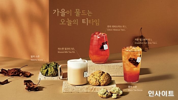 카페베네, 가을 신메뉴 음료 3종 및 디저트 2종 출시