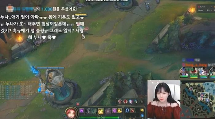 “부작용으로 죽으면 안될까?” 백신 맞았다는 팬에게 여캠 스트리머가 한 막말