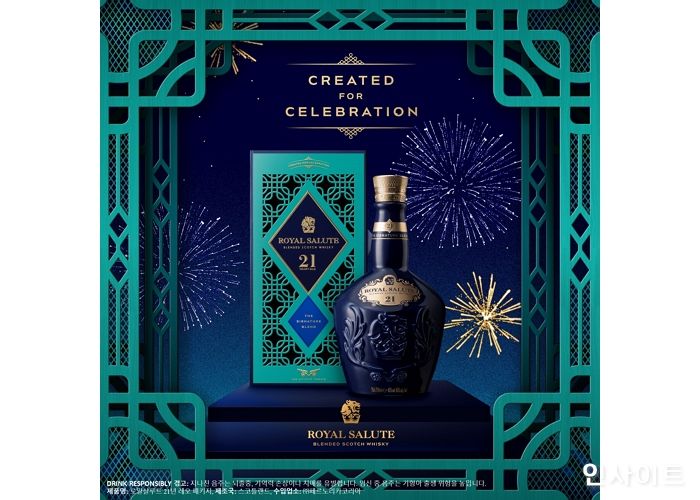 로얄살루트, 추석 한정판 ‘21년 레오 패키지’ 출시