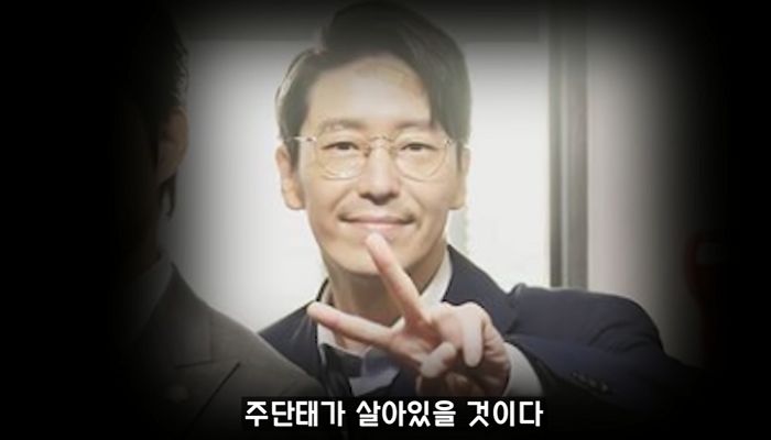 ‘펜하3’ 애청자들이 심수련 총 맞고 추락한 주단태 마저 “살아있다” 추측하는 이유 (영상)