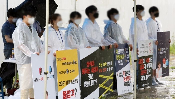 인하대·성신여대 등 52개 대학, ‘기본역량 진단 평가’서 최종 탈락