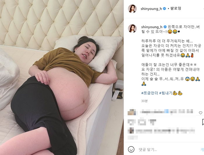 ‘세쌍둥이맘’ 개그우먼 황신영, 휠체어 탑승 이어 옆으로 누워 자는 근황 공개