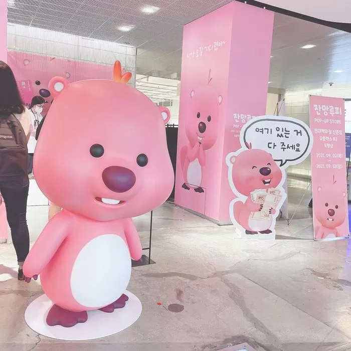 인사이트