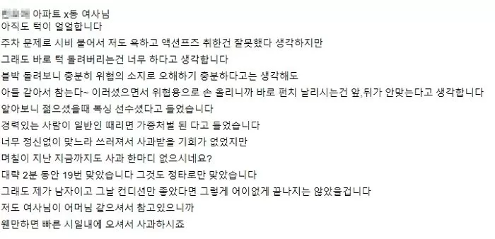 인사이트