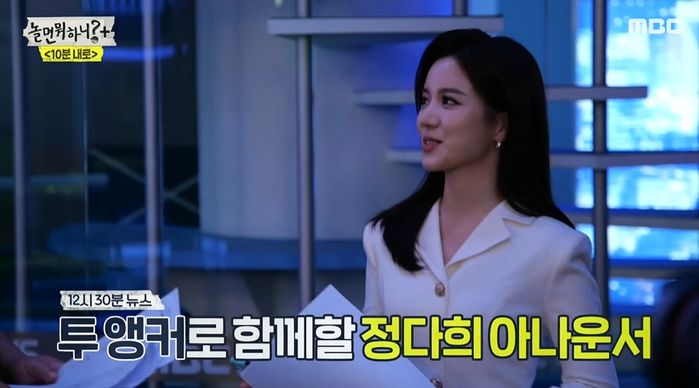 ‘놀뭐’서 아내 나경은 깜짝 언급되자 ‘사랑꾼’ 유재석이 보인 쏘스윗 반응 (영상)