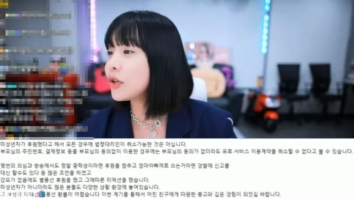 인사이트