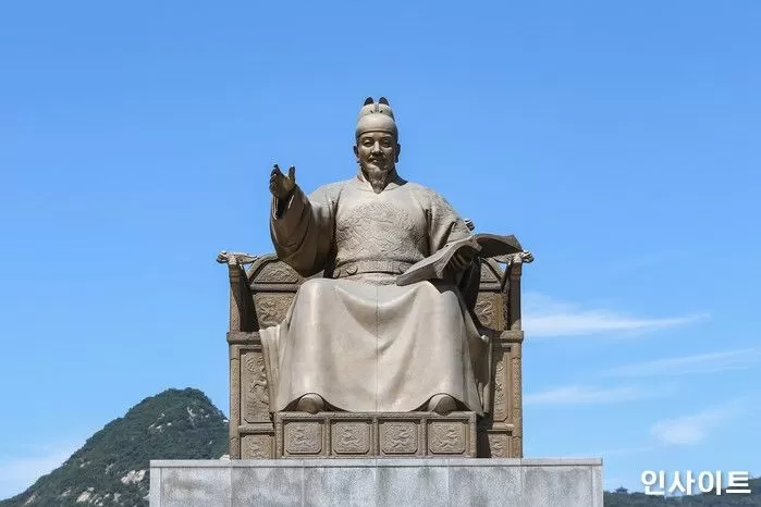 인사이트
