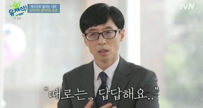 유재석이 자기 ‘저격’했던 김용호 기자를 우연히 만나 한 행동 (영상)