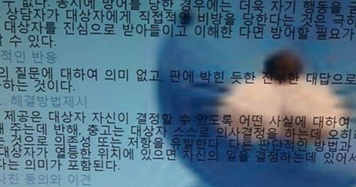 PPT 과제전에 반드시 확인해야 할 필수 꿀팁 6가지