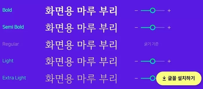 인사이트