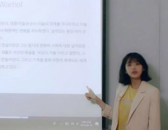 인사이트
