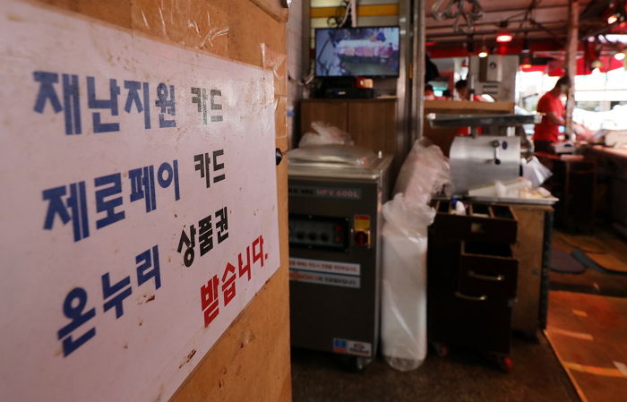 현재 정부가 대한민국 찐부자(?)들에게만 특별히 보내주고 있다는 알림