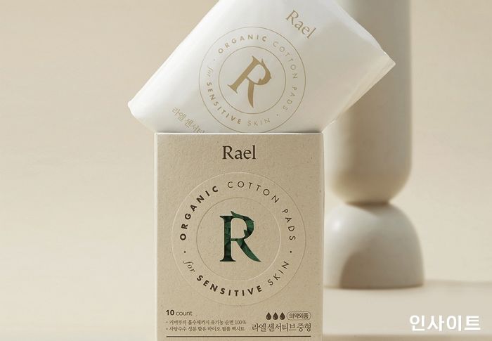 라엘, 프리미엄 유기농 순면 생리대 ‘라엘 센서티브’ 출시