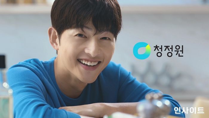 대상 청정원, 배우 송중기와 ‘오늘을 더 맛있게’ 브랜드 캠페인 전개