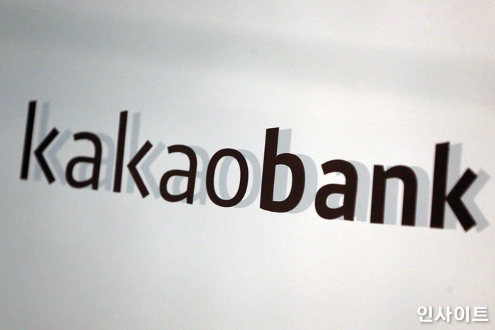 카카오뱅크 마이너스통장 금리 5.38%...5대 시중은행보다 높다