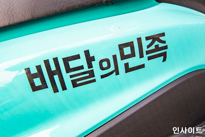 배민이 시작한 ‘먹지 않는 기본찬 안 받기’ 캠페인에 엇갈린 누리꾼 반응