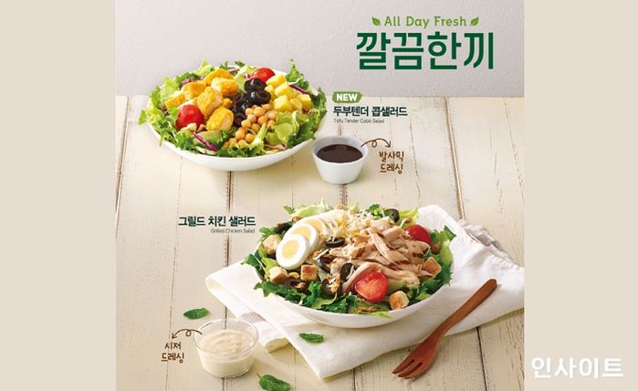 이디야커피, 깔끔한끼 ‘두부텐더 콥샐러드’ 출시