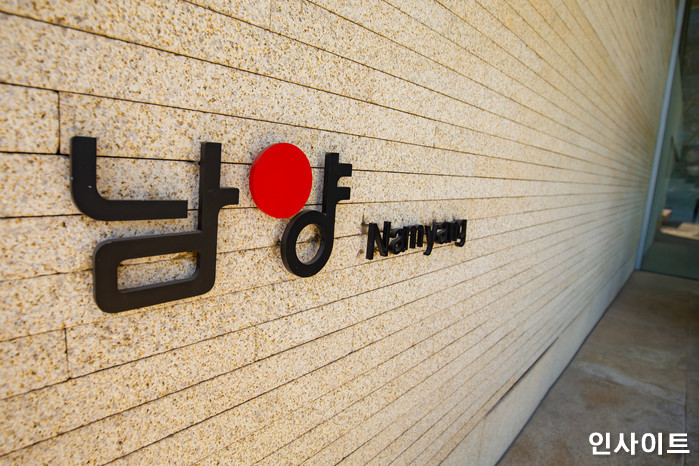 남양 최연소 女팀장, 육아휴직 후 출퇴근 5시간 걸리는 ‘물류창고’로 발령