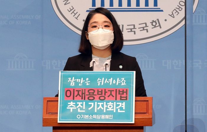 ‘이재용 방지법’ 추진하는 90년생 정치인 “경제범죄자 경영 복귀 막겠다”