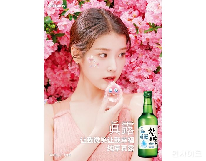 하이트진로, ‘쩐루(眞露)’ 중국 수출 올해 100만 상자 돌파