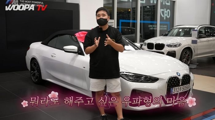 유튜버 우파가 채널 PD에게 7천만원짜리 ‘BMW 오픈카’ 선물하며 내건 조건