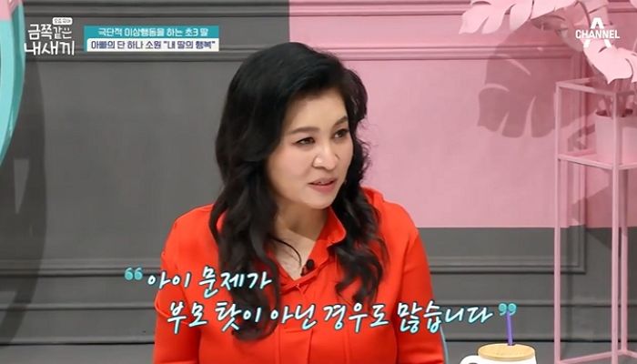 자기 죽이려 했다며 엄마한테 발길질하고 침까지 뱉는 10살 딸 (영상)