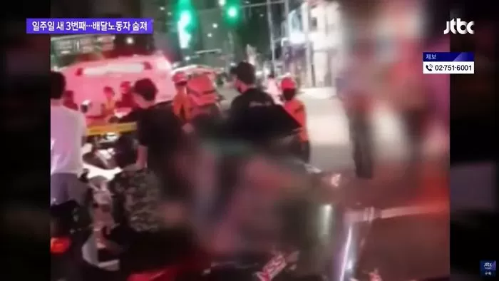 배달 가던 중 ‘불법 유턴’ 하던 쓰레기차에 부딪혀 숨진 오토바이 라이더