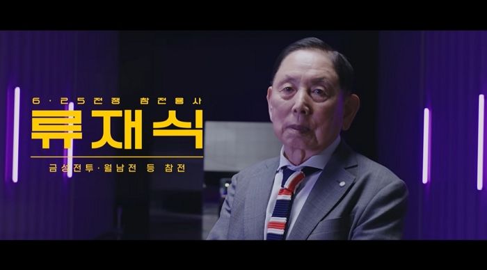 “중공군에 맞은 총탄 아직 가슴에”...항미원조 기념 중국 영화 수입 소식에 ‘금성 전투’ 참전 용사의 분노