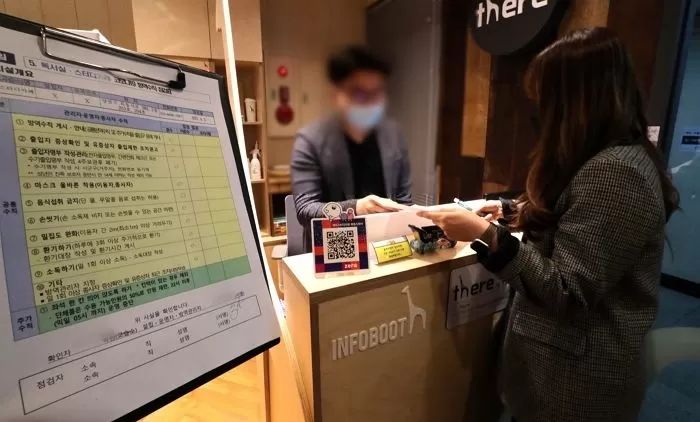 백신 접종했다고 속인 손님 받은 식당 업주 과태료 300만원...손님은 10만원