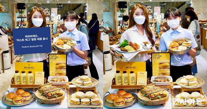 파리바게뜨, 국내 첫 ‘저스트 에그’ 활용 제품 출시