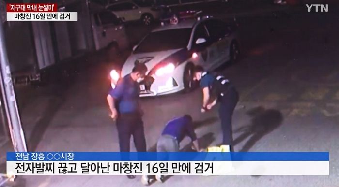 20대 여성 성폭행한 뒤 ‘전자발찌’ 끊고 도주했던 마창진, 경찰에 잡히자 무릎 꿇고 한 말