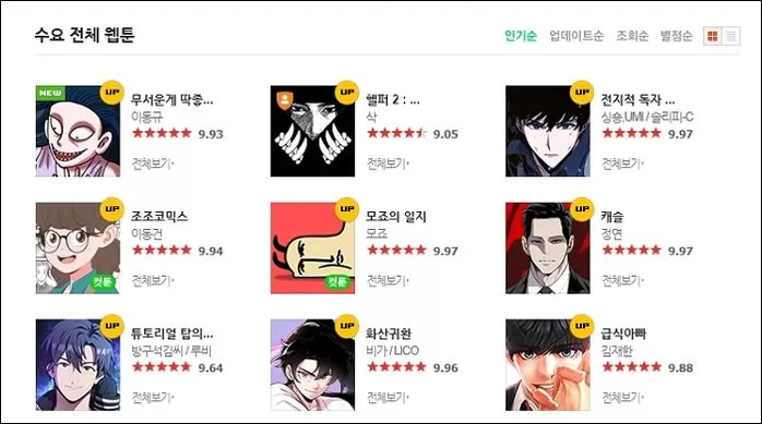인사이트